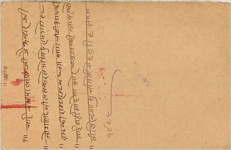 Entier Postal Postal Stationary Inde India Gwalior — Rückseite