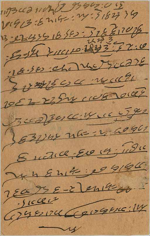 Entier Postal Postal Stationary Inde India Gwalior — Verso