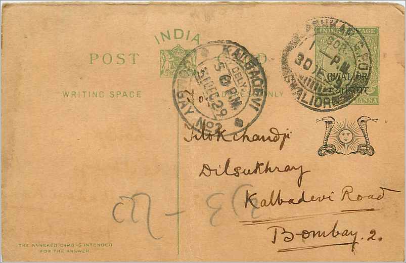 Entier Postal Postal Stationary Inde India Gwalior