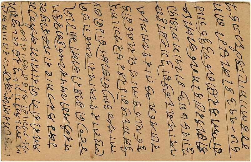Entier Postal Postal Stationary Inde India Gwalior — Rückseite
