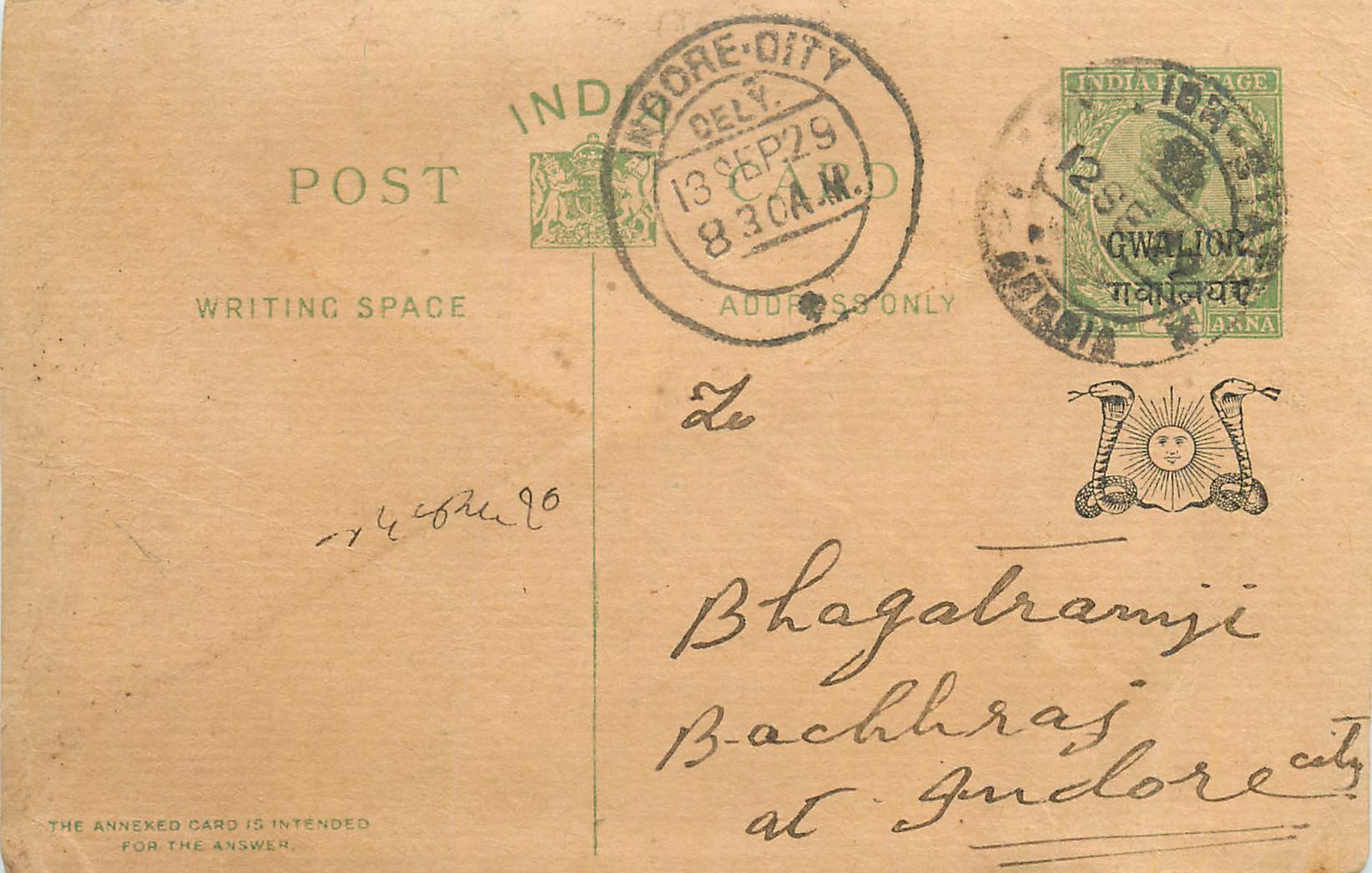Entier Postal Postal Stationary Inde India Gwalior