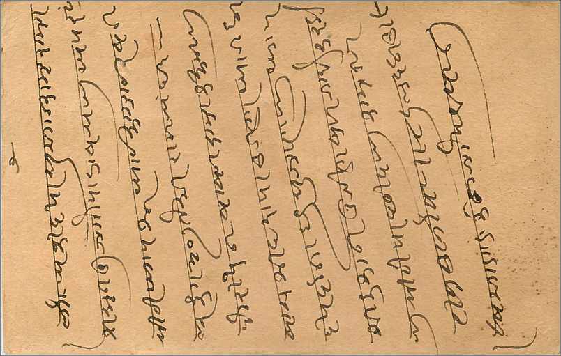 Entier Postal Postal Stationary Inde India Gwalior — Verso