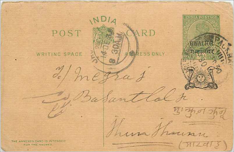 Entier Postal Postal Stationary Inde India Gwalior