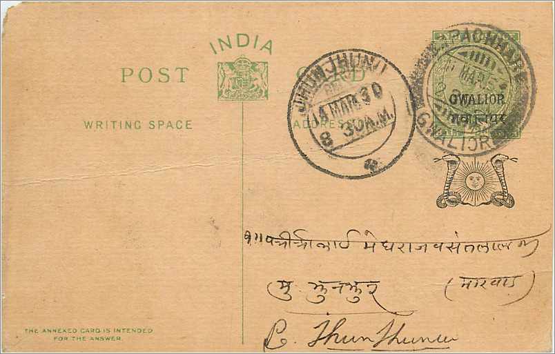 Entier Postal Postal Stationary Inde India Gwalior
