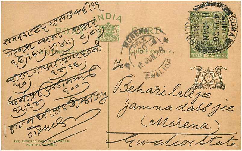 Entier Postal Postal Stationary Inde India Gwalior
