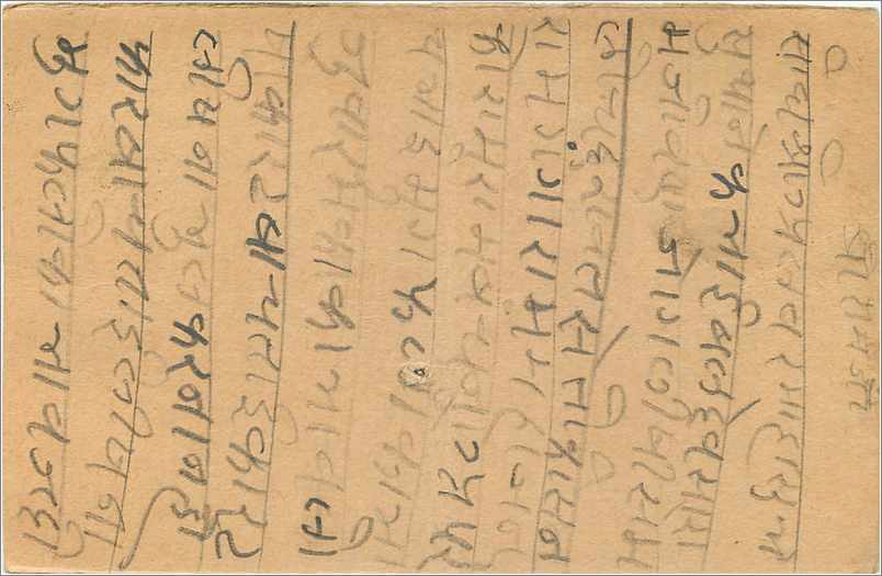 Entier Postal Postal Stationary Inde India Gwalior — Verso