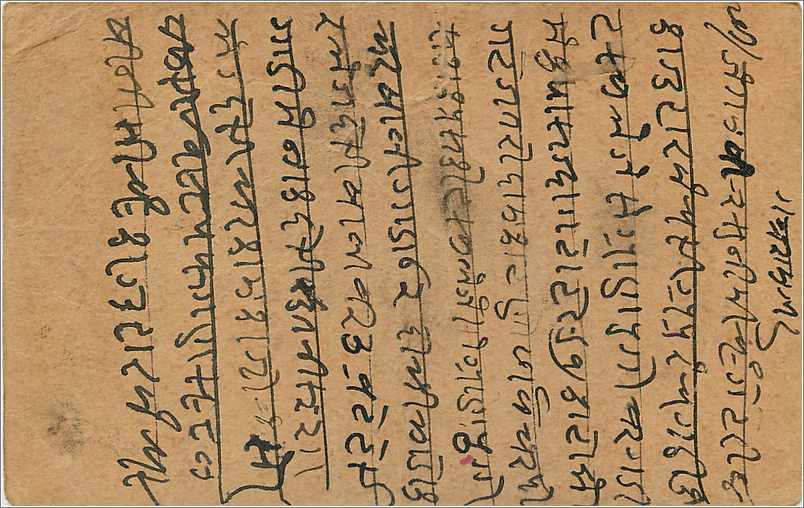 Entier Postal Postal Stationary Inde India Gwalior — Rückseite