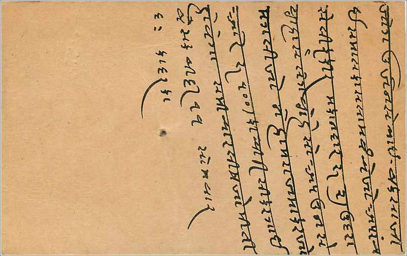 Entier Postal Postal Stationary Inde India Gwalior — Rückseite