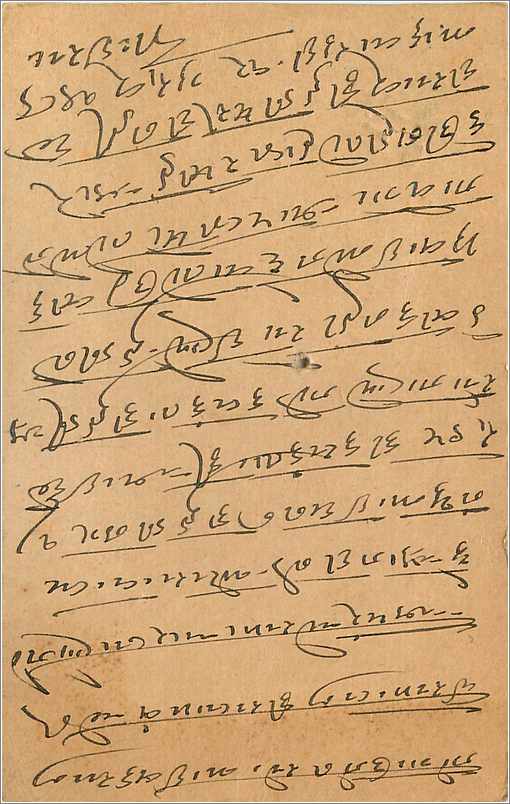 Entier Postal Postal Stationary Inde India Gwalior — Verso