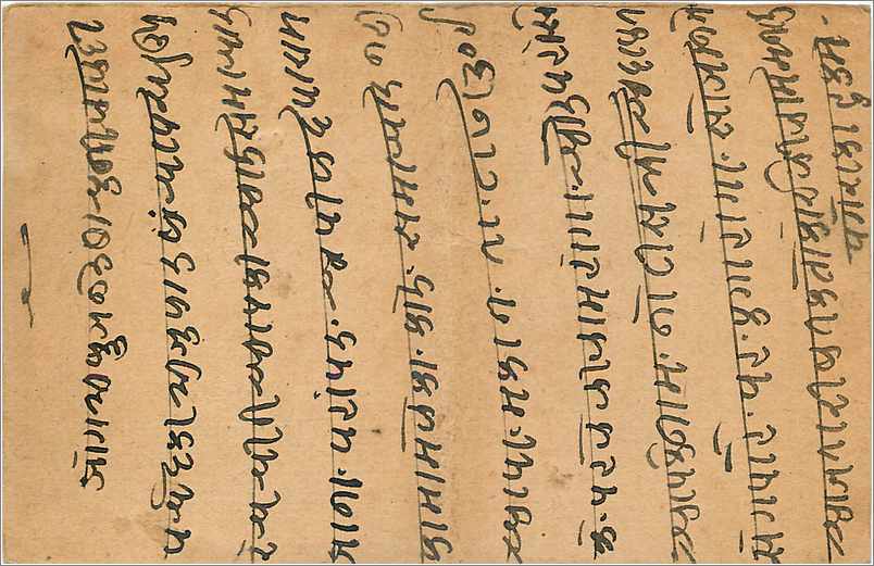 Entier Postal Postal Stationary Inde India Gwalior — Verso