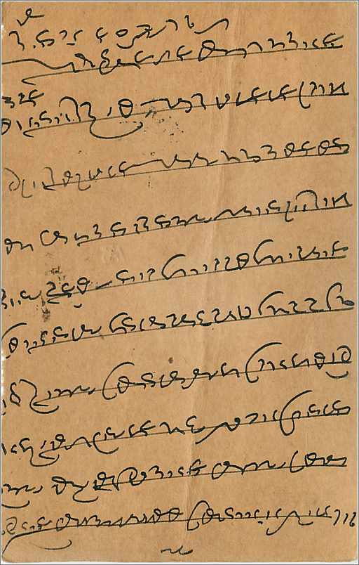 Entier Postal Postal Stationary Inde India Gwalior — Rückseite