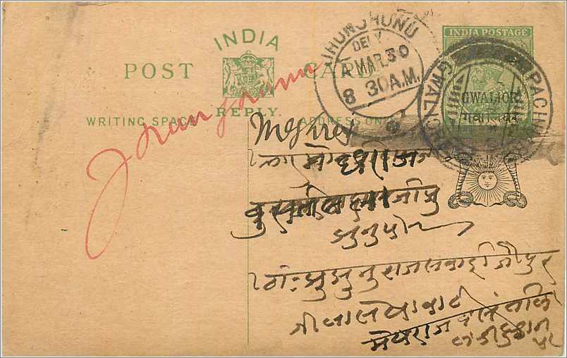 Entier Postal Postal Stationary Inde India Gwalior