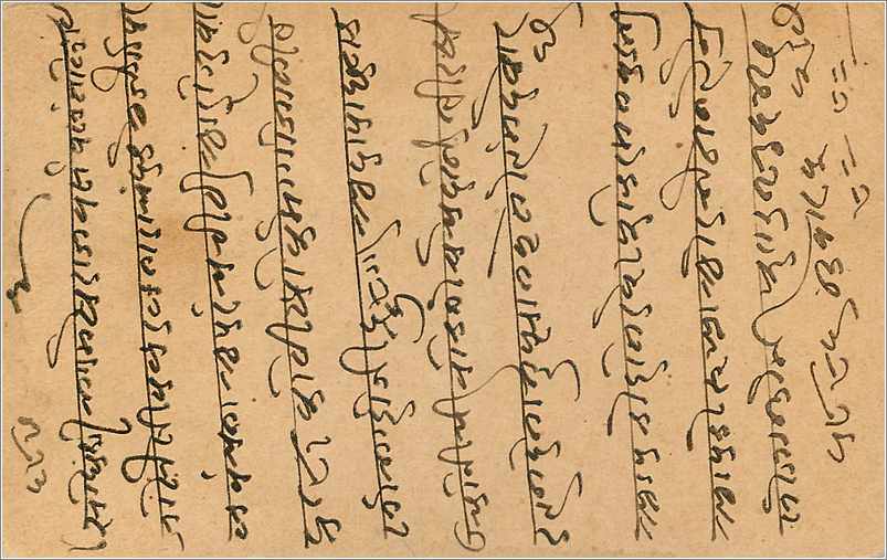 Entier Postal Postal Stationary Inde India Gwalior — Rückseite