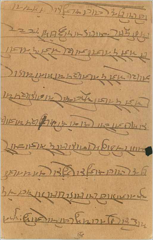 Entier Postal Postal Stationary Inde India Gwalior — Verso