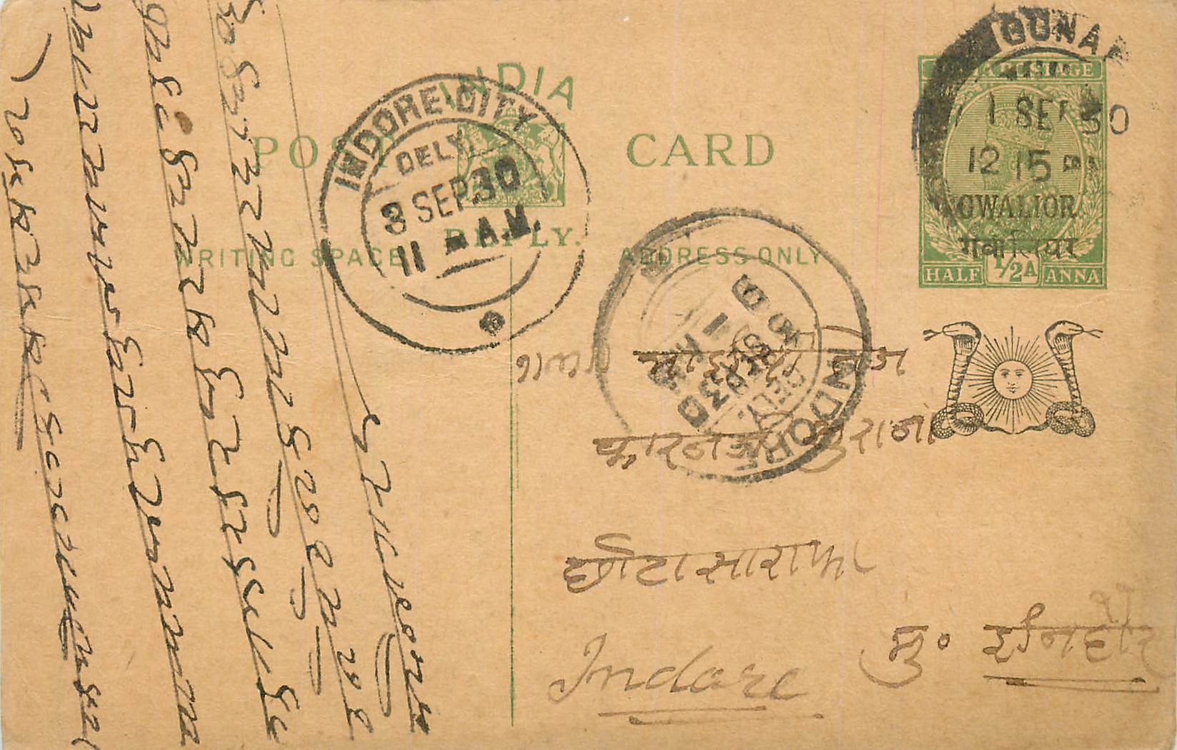 Entier Postal Postal Stationary Inde India Gwalior