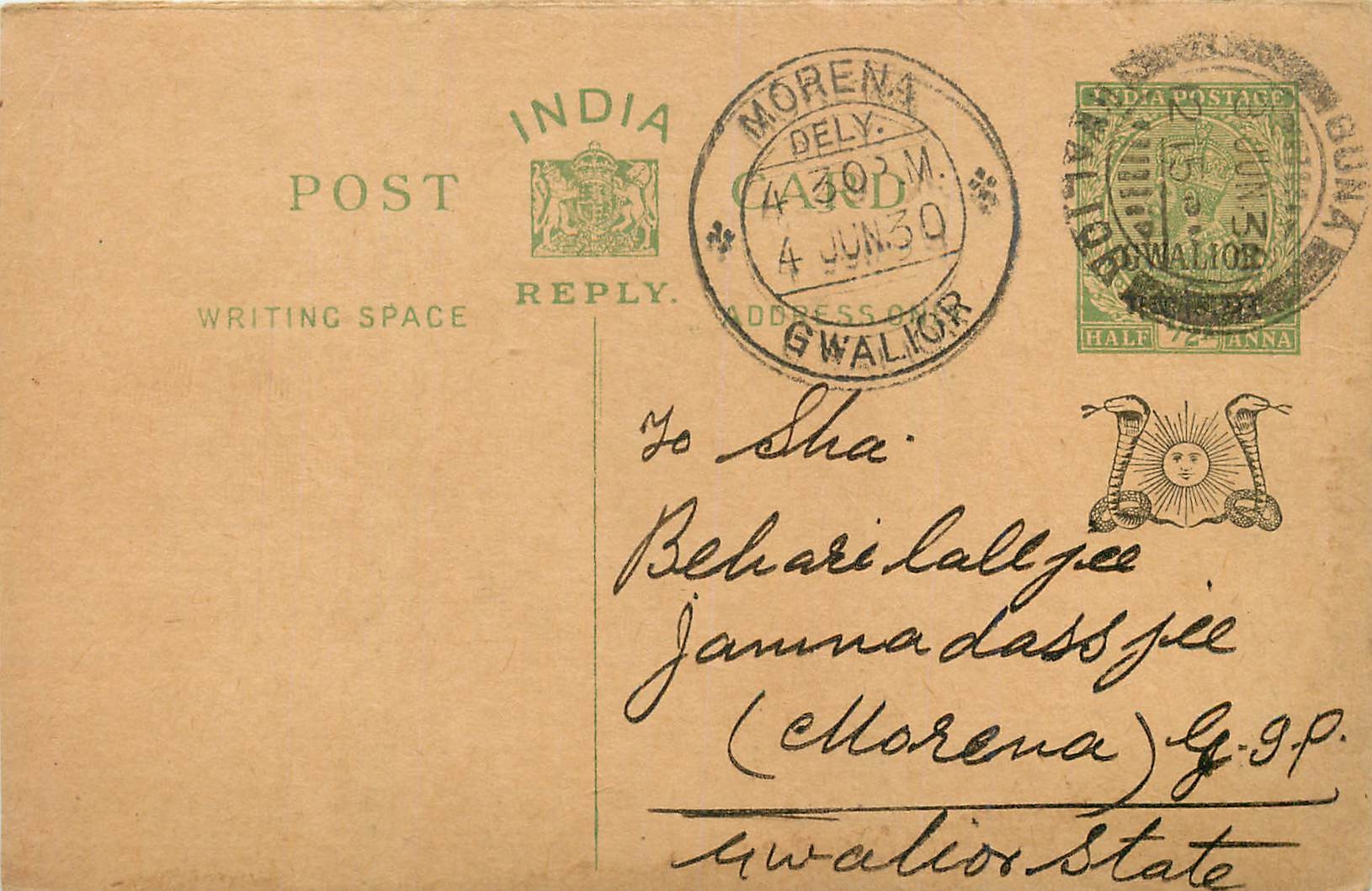 Entier Postal Postal Stationary Inde India Gwalior