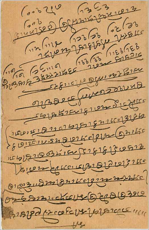 Entier Postal Postal Stationary Inde India Gwalior — Verso