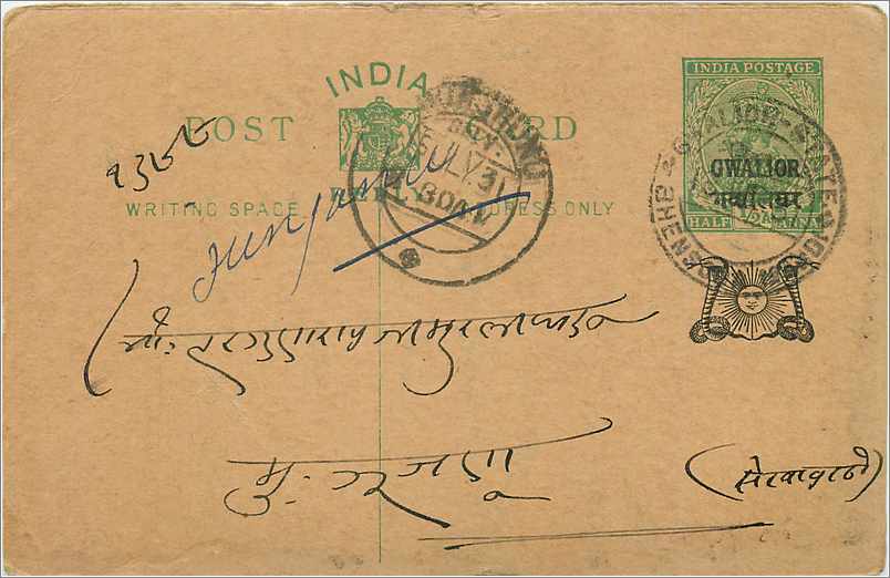 Entier Postal Postal Stationary Inde India Gwalior