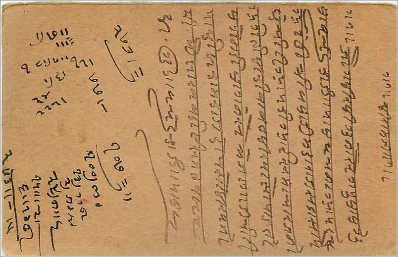 Entier Postal Postal Stationary Inde India Gwalior — Rückseite