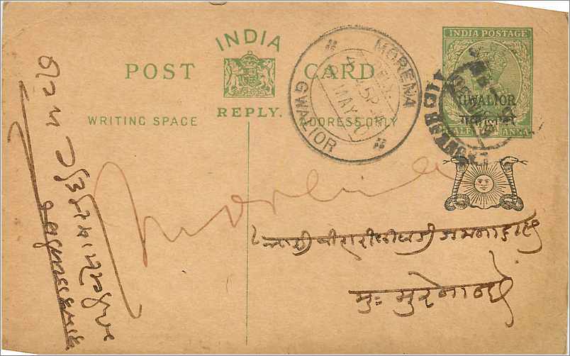 Entier Postal Postal Stationary Inde India Gwalior
