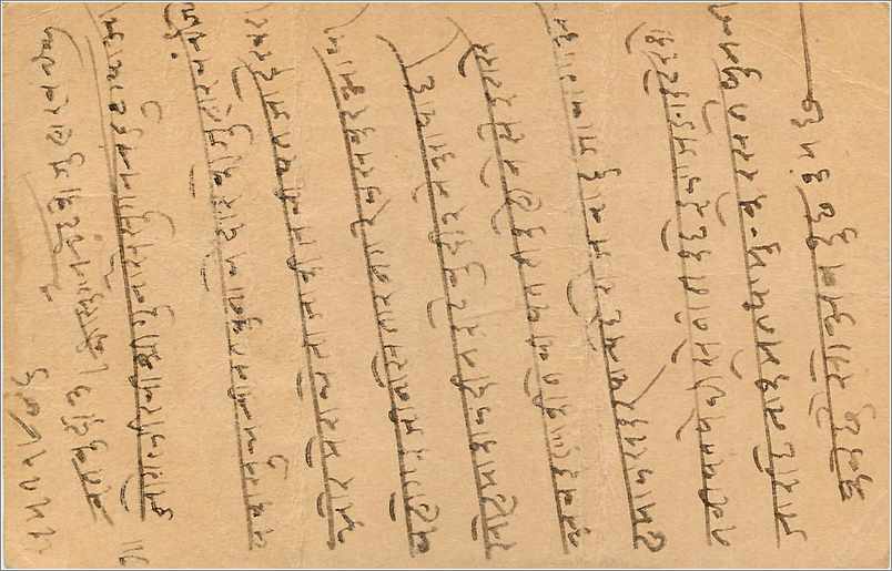 Entier Postal Postal Stationary Inde India Gwalior — Rückseite