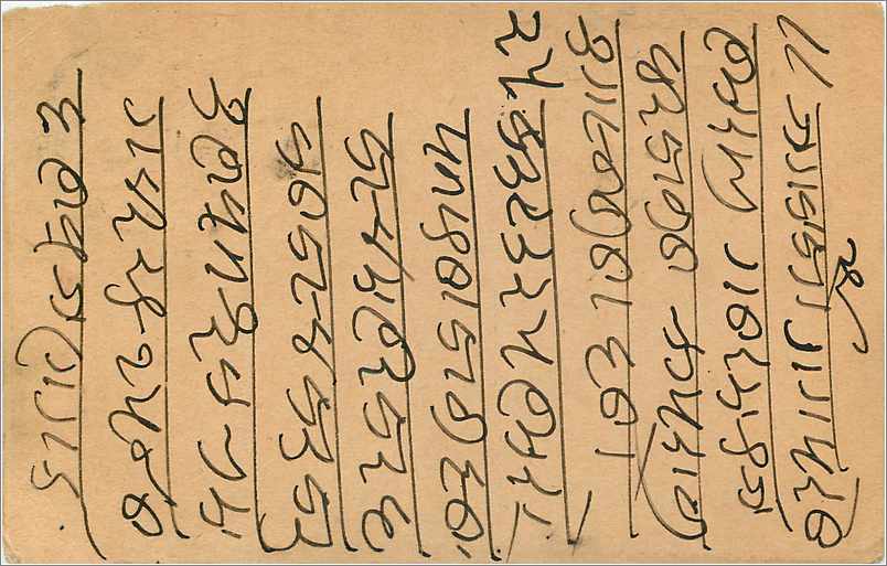 Entier Postal Postal Stationary Inde India Gwalior — Rückseite