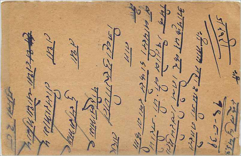 Entier Postal Postal Stationary Inde India Gwalior — Rückseite
