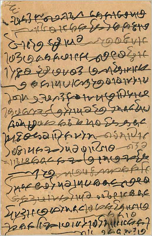 Entier Postal Postal Stationary Inde India Gwalior — Verso