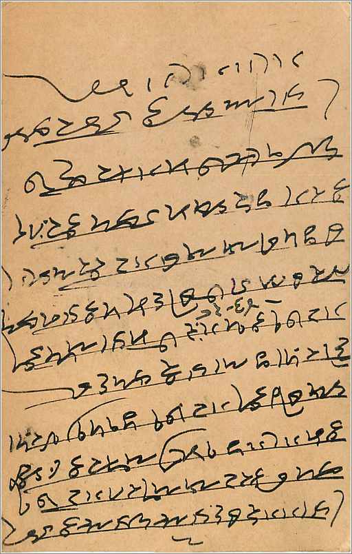 Entier Postal Postal Stationary Inde India Gwalior — Verso