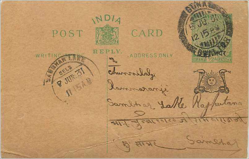 Entier Postal Postal Stationary Inde India Gwalior