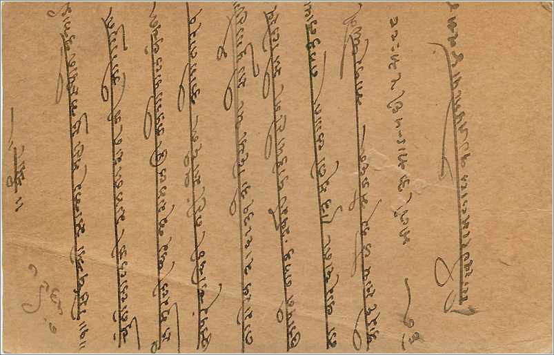 Entier Postal Postal Stationary Inde India Gwalior — Rückseite