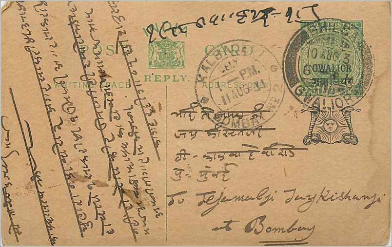 Entier Postal Postal Stationary Inde India Gwalior