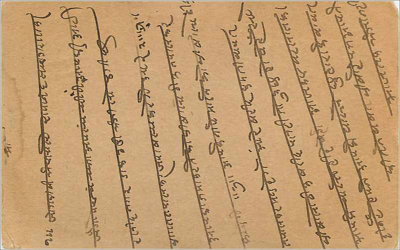 Entier Postal Postal Stationary Inde India Gwalior — Rückseite