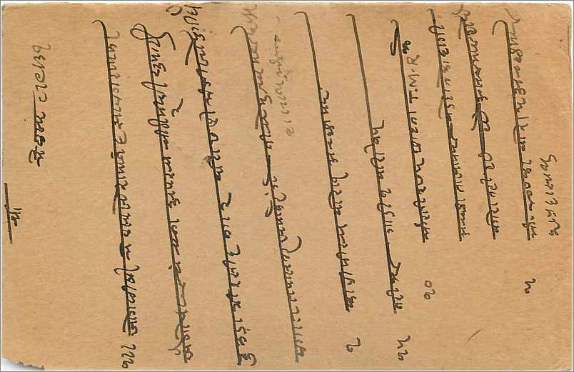 Entier Postal Postal Stationary Inde India Gwalior — Rückseite