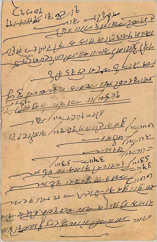 Entier Postal Postal Stationary Inde India Gwalior — Rückseite