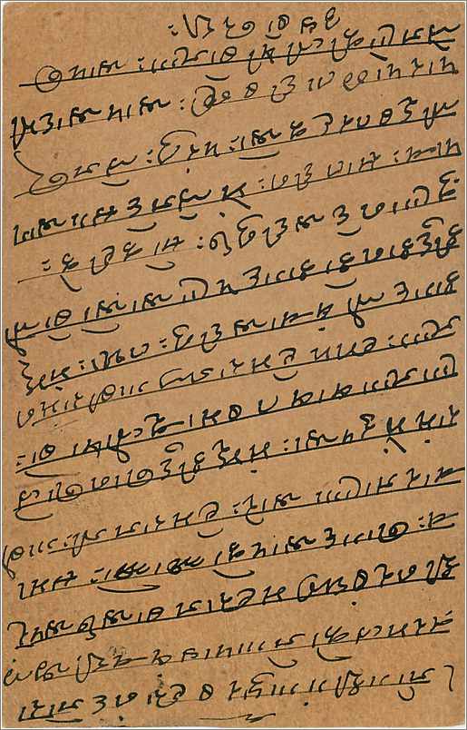 Entier Postal Postal Stationary Inde India Gwalior — Verso