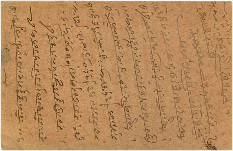Entier Postal Postal Stationary Inde India Gwalior — Verso