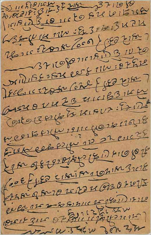 Entier Postal Postal Stationary Inde India Gwalior — Verso