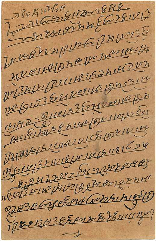 Entier Postal Postal Stationary Inde India Gwalior — Rückseite