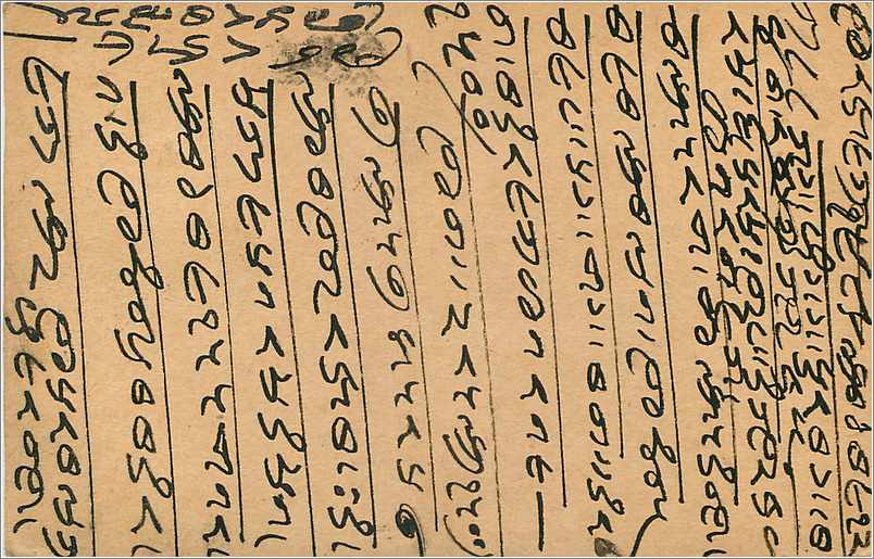 Entier Postal Postal Stationary Inde India Gwalior — Verso