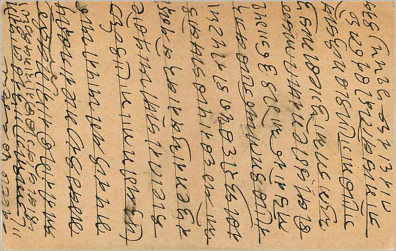 Entier Postal Postal Stationary Inde India Gwalior — Rückseite