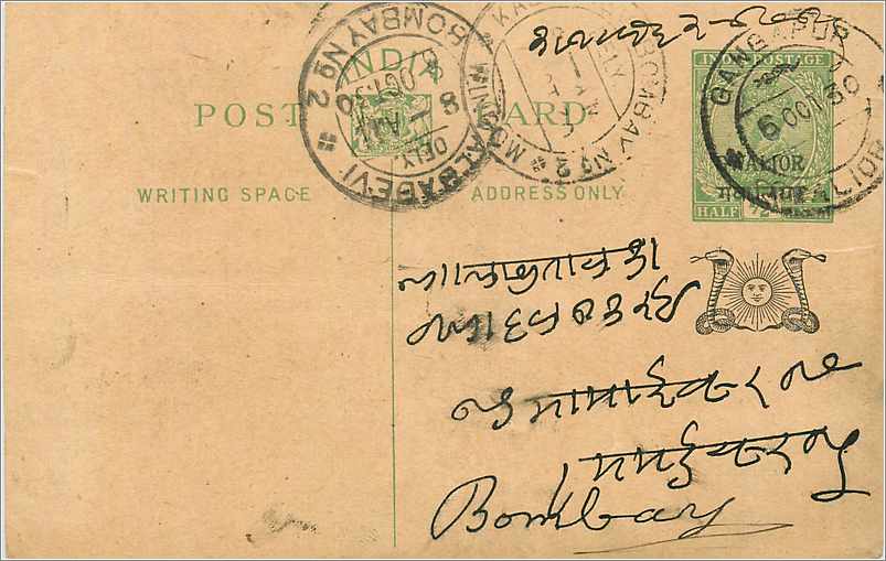 Entier Postal Postal Stationary Inde India Gwalior