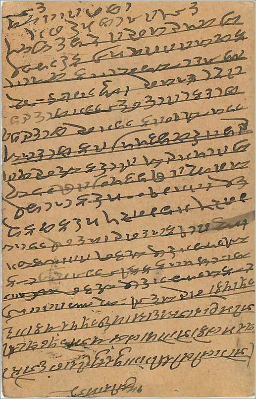 Entier Postal Postal Stationary Inde India Gwalior — Verso