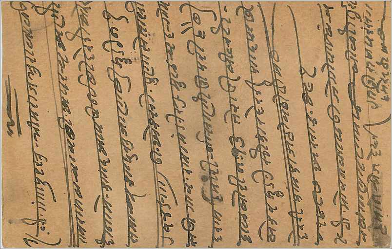 Entier Postal Postal Stationary Inde India Gwalior — Verso