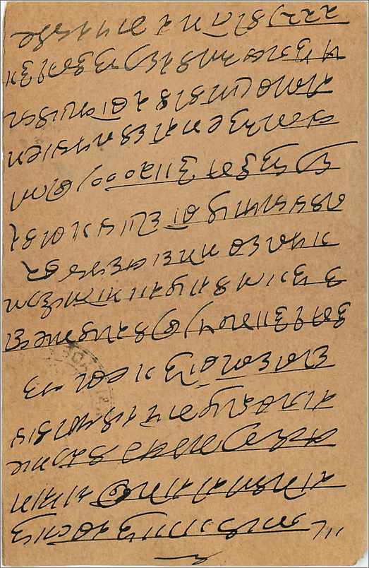 Entier Postal Postal Stationary Inde India Gwalior — Rückseite