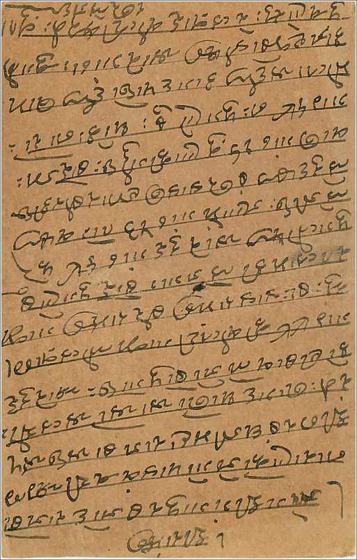 Entier Postal Postal Stationary Inde India Gwalior — Rückseite