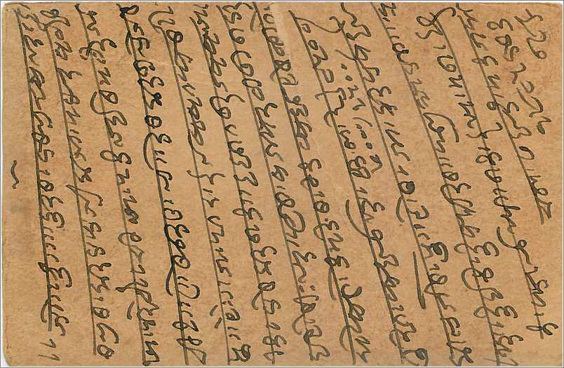 Entier Postal Postal Stationary Inde India Gwalior — Rückseite