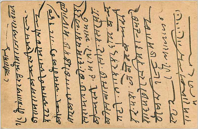 Entier Postal Postal Stationary Inde India Gwalior — Rückseite