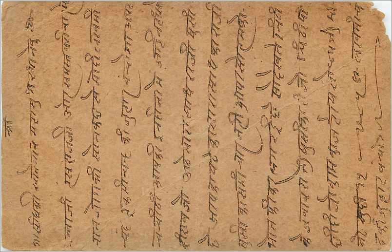 Entier Postal Postal Stationary Inde India Gwalior — Rückseite