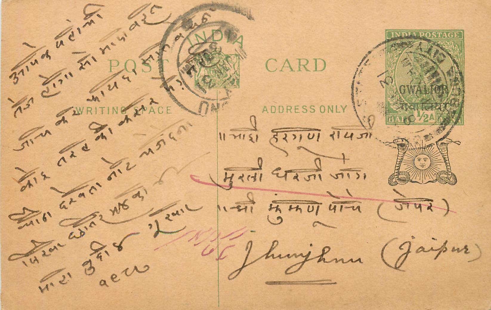 Entier Postal Postal Stationary Inde India Gwalior